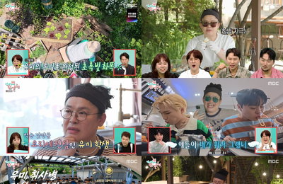 400회 맞은 ‘전참시’ 토요일 예능 1위 독주… 이영자 대용량 제육볶음X양상국 프로 데뷔전 성공