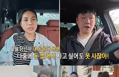 ‘결혼 지옥’ 시어머니가 직접 신청한 ‘내아결 부부’… 아들의 불법 대출·절도 과거에 ‘경악’