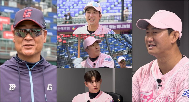 260531 - [불꽃야구2] 시즌 첫 원정 부산 빅매치! 불꽃 파이터즈 VS 롯데 자이언츠 퓨처스리그팀 2