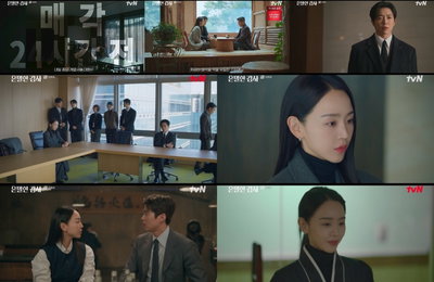‘은밀한 감사’ 신혜선X공명, 해무그룹 지켜내고 일·사랑 다 잡은 꽉 닫힌 결말