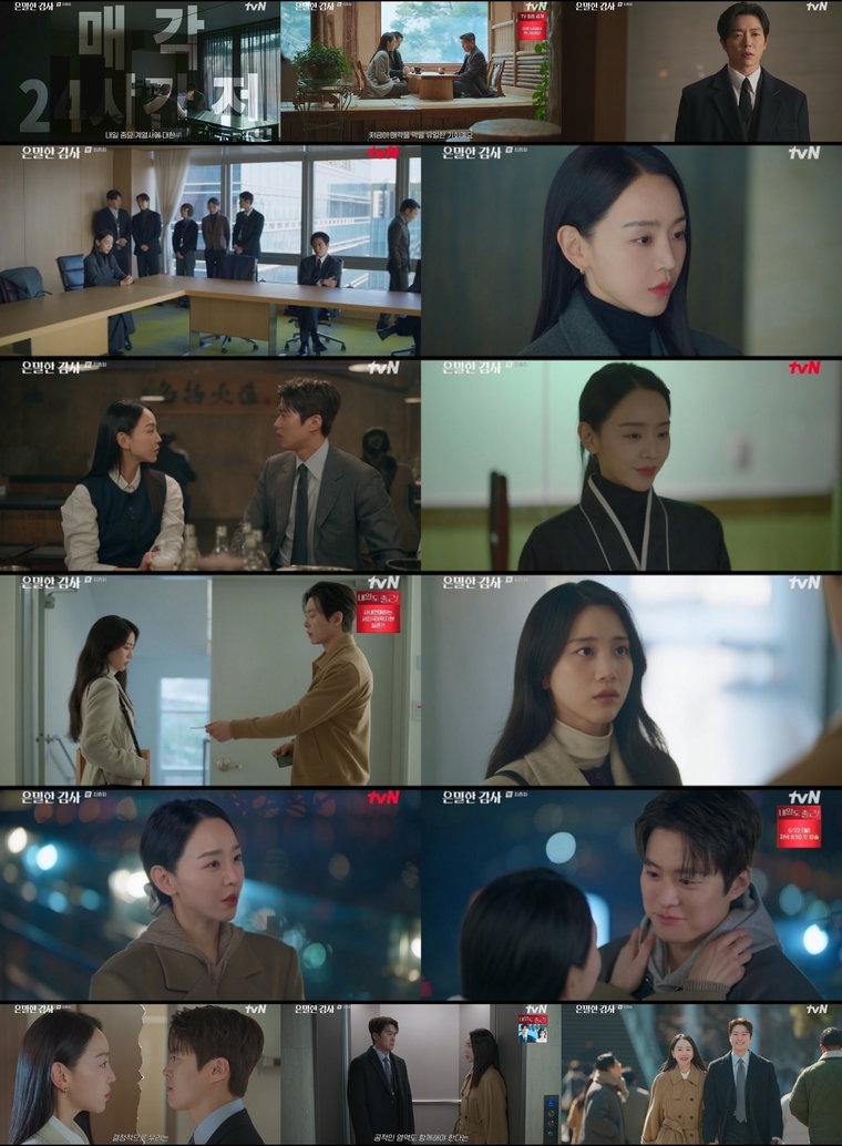 0601_tvN 토일드라마_은밀한 감사_최종회_ “함께 해요. 어떤 삶이든” 신혜선X공명, 동거 시작! 사랑도 일도 꽉 닫힌 해피엔딩~