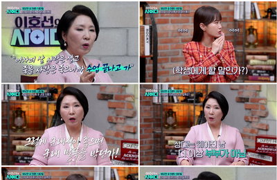 ‘이호선의 사이다’ 무기력증 아내와 쓰레기 집, 위기의 가족 구한 이호선X김지민의 따뜻한 위로