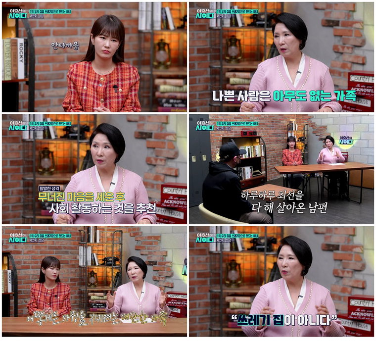 0601_사이다_22회리뷰(2) 0601_사이다_22회리뷰(2)