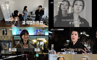‘소라와 진경’ 이소라X홍진경, 동반 ‘피팅 오디션’ 소식에 울컥… 최고의 1분 4.2%