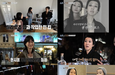 ‘소라와 진경’ 이소라X홍진경, 동반 ‘피팅 오디션’ 소식에 울컥… 최고의 1분 4.2%