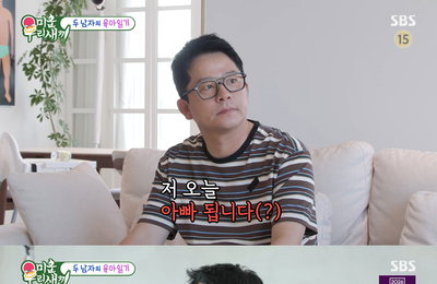 ‘미우새’ 김준호, 황보라 아들 돌보며 호된 육아 체험기… 폭소 유발 ‘허당 예비 아빠’