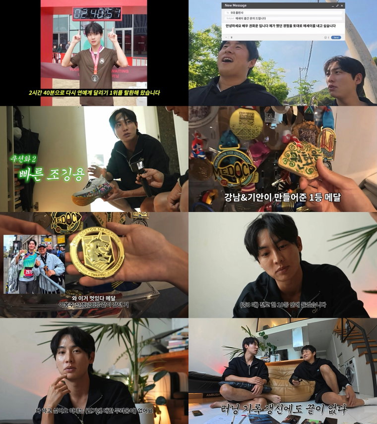 권화운, 이봉주와 보스턴 마라톤 참가…2시간44분 기록 화제_0601