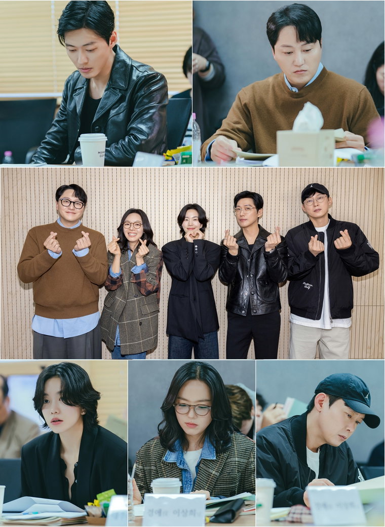 0601 결혼의 완성_첫대본리딩