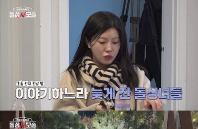 오늘(2일) 종영 ‘돌싱N모솔’, 최종 선택 앞두고 터진 유자녀 현실 벽과 반전의 삼각관계