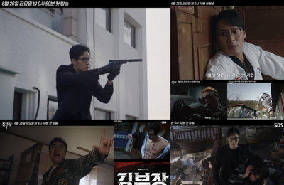 오는 6월 26일 첫 방송 ‘김부장’, 소지섭의 분노의 핵주먹… 압도적 카타르시스 선사