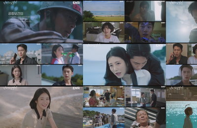 첫방 4% 돌파 ‘닥터 섬보이’, 이명우 감독 감각적 연출 · 배우들 열연 호평
