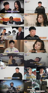 외도 의혹에 목 조르는 폭력까지… ‘결혼 지옥’ 내아결 부부, 파국 치닫는 쌍방 폭로전