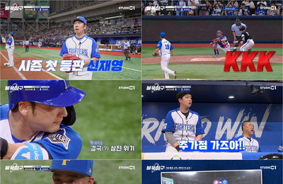 '불꽃야구2' 극적인 첫 승에 동시 시청자 22만 돌파… 월요일 밤의 최강자 입증
