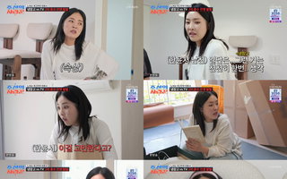 ‘조선의 사랑꾼’ 한윤서, 21년 만의 첫 아파트 입주… 감동도 잠시 혼수 전쟁 발발