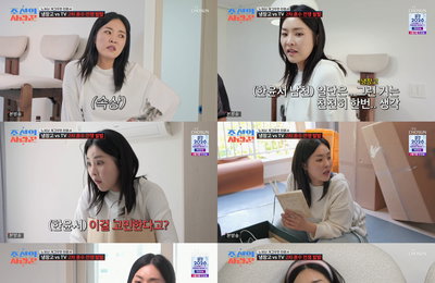 ‘조선의 사랑꾼’ 한윤서, 21년 만의 첫 아파트 입주… 감동도 잠시 혼수 전쟁 발발