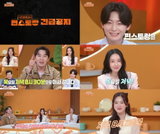 7년 동안 금요일 책임졌던 ‘편스토랑’, 6월 4일부터 목요일 저녁 안방극장 공략