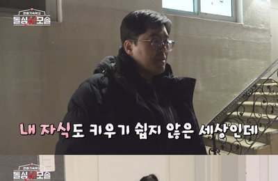 ‘돌싱N모솔’ 조지, 3표 ‘의자왕’ 등극하자마자 역대급 사면초가… 최종회서 터진 위기
