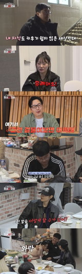 ‘돌싱N모솔’ 조지, 3표 ‘의자왕’ 등극하자마자 역대급 사면초가… 최종회서 터진 위기