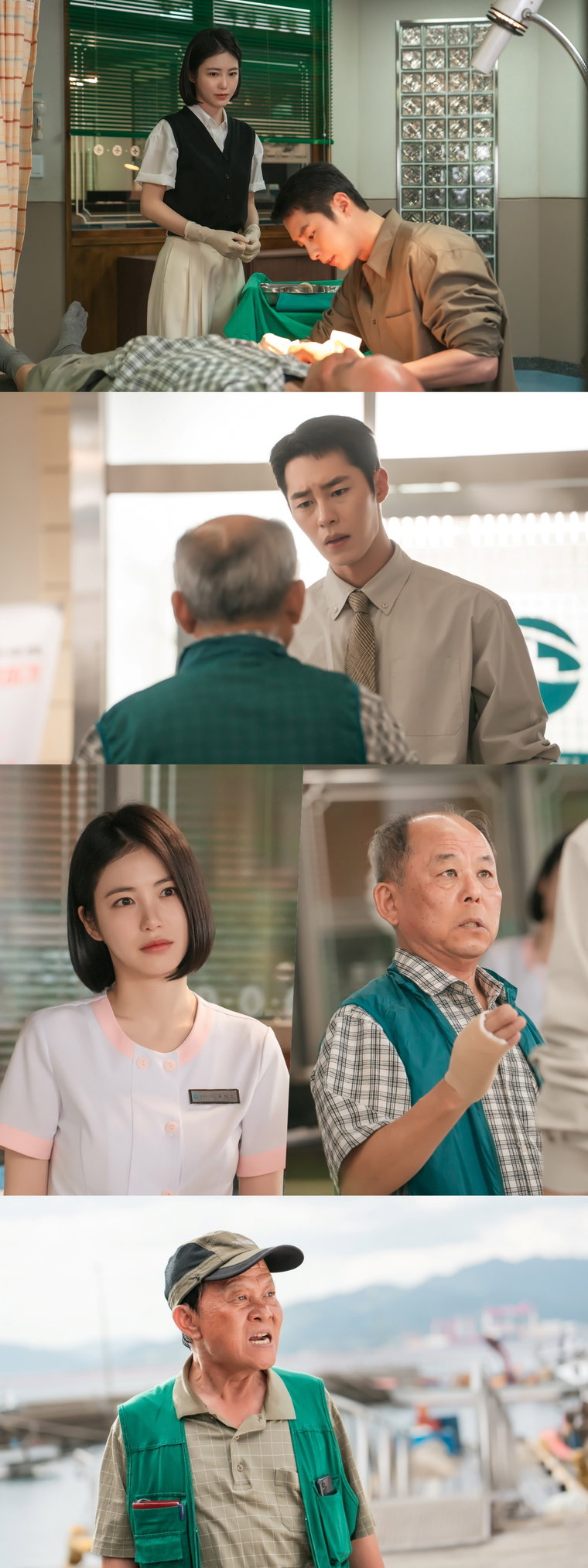 닥터 섬보이 2회 예고