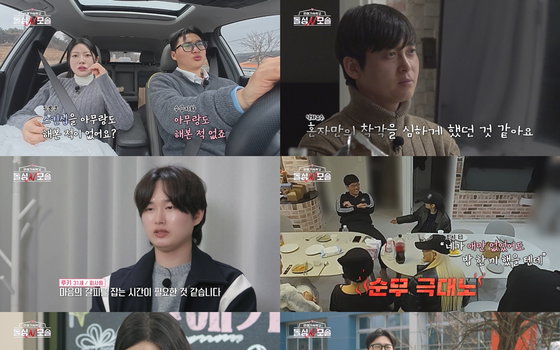 현실적 벽 허물었다… ‘돌싱N모솔’ 시즌1, 세 커플 탄생시키며 감동의 피날레