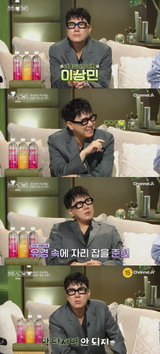 “이 판 깨질까 두렵다” ‘하트시그널5’ 이상민, 강유경X박우열 러브라인에 폭풍 과몰입
