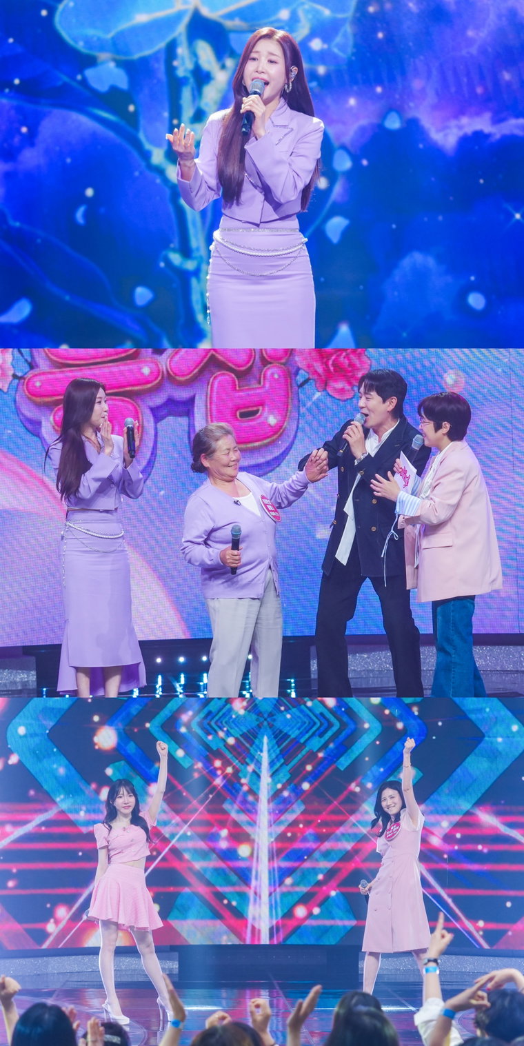 미스트롯 포유