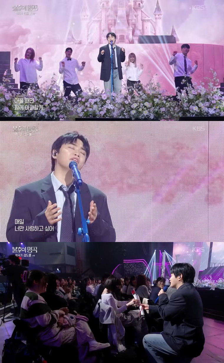 불후의명곡 박현규