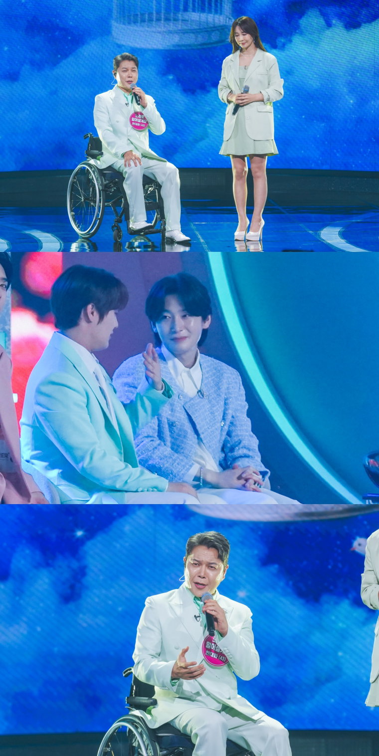 미스트롯 포유