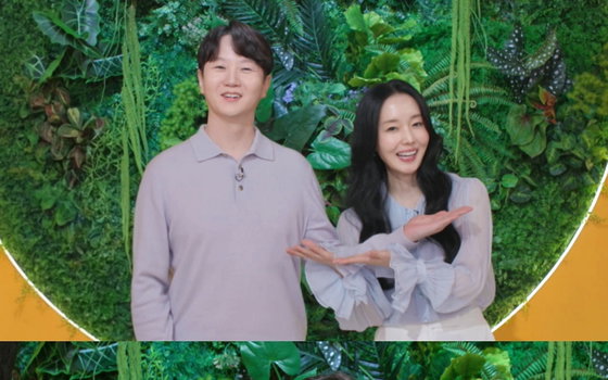 ‘편스토랑’ 부부특집 월드컵 응원 메뉴 대결… 이정현·신지·손태진 중 우승자는 누구?