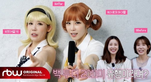 시크릿 12년 만 컴백! 송지은 불참, 새 멤버 3인조 파격 재편