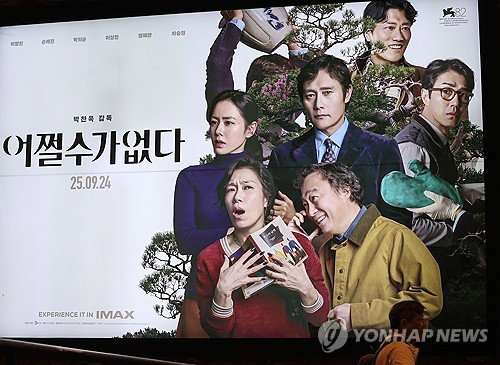 K-영화 상하이 휩쓸다! 日 0편 충격