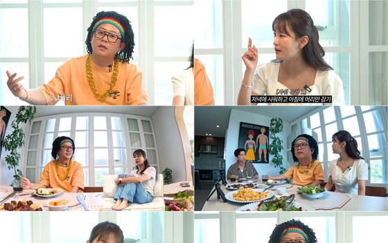 ‘준호 지민’, 청결왕 브라이언과 폭소 유발 ‘단국대 찍먹즈’ 결성