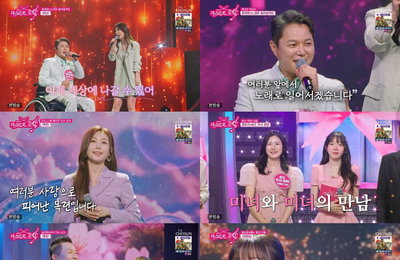 ‘미스트롯 포유’ 윤태화X현대화, 압도적 무대로 최초 2연승… 시청률 1위 질주