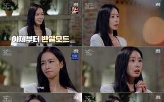 “가족 위해 버텼는데…” ‘꼬꼬무’ 홍수현, 사형수 된 HID 요원 사연에 깊은 탄식