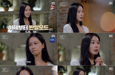 “가족 위해 버텼는데…” ‘꼬꼬무’ 홍수현, 사형수 된 HID 요원 사연에 깊은 탄식
