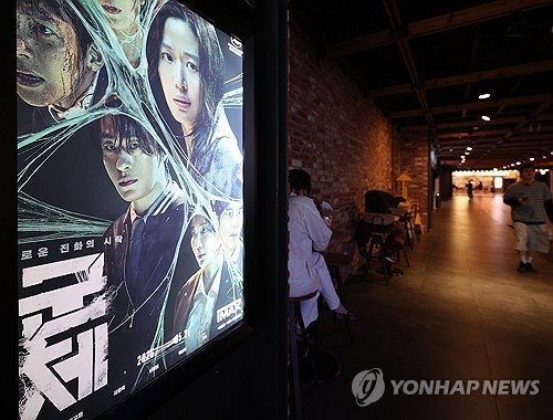 '군체' 500만 질주, '와일드 씽' 강동원 매직 터질까?