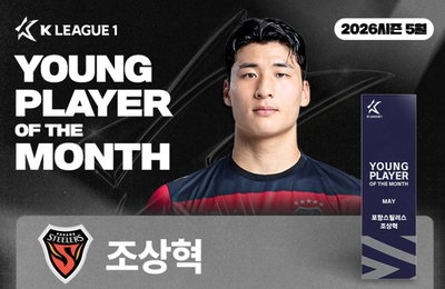 K리그1 포항 조상혁, 5월 영플레이어 등극! 2골 1도움 폭발