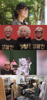 ‘전참시’ 증권맨 출신 김광진, 최근 주식 동향 분석에 참견인들 이목 집중