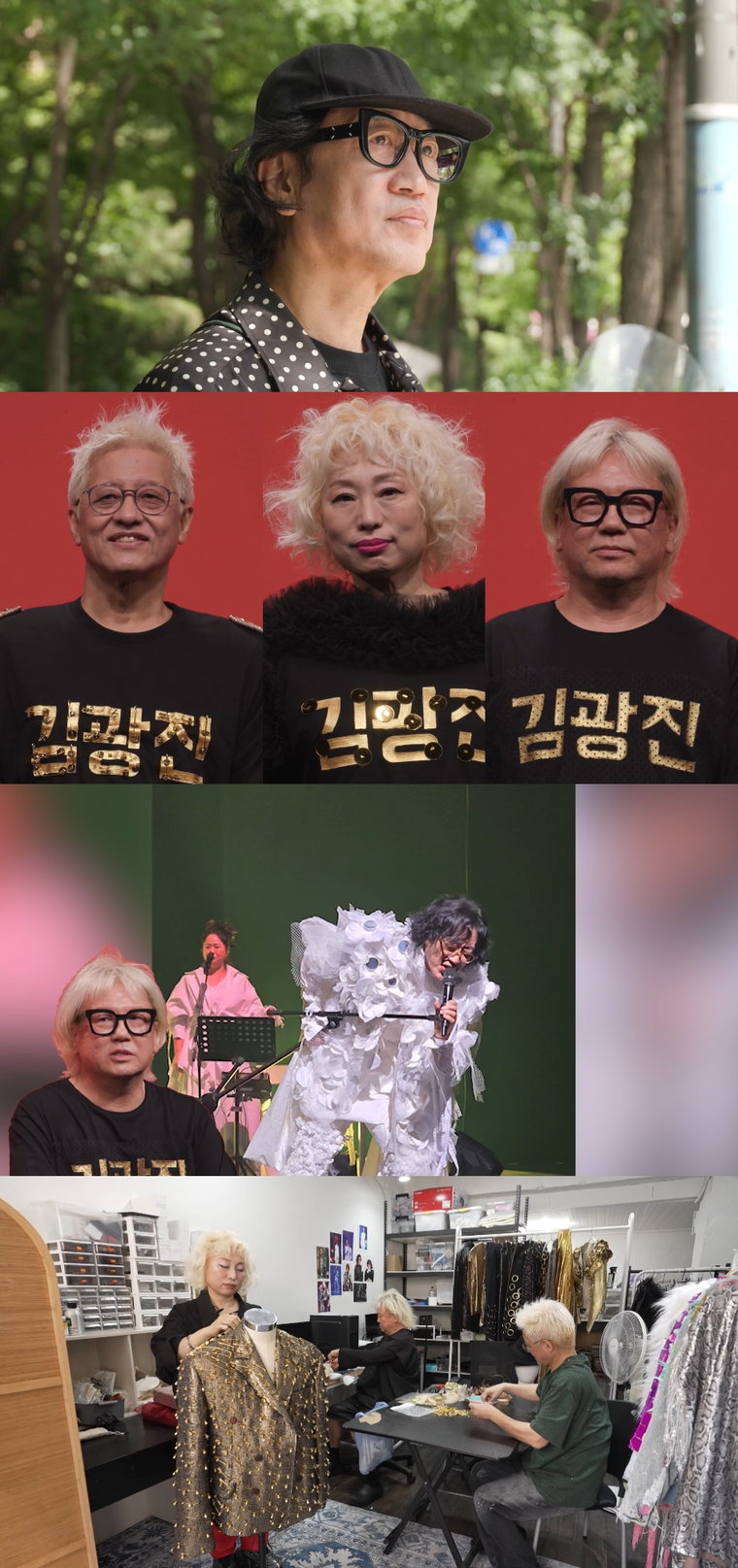 전지적참견시점_김광진