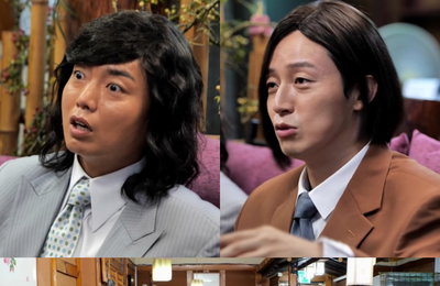 ‘놀면 뭐하니?’ 허경환X곽범, 특별한 개그 사제 지간 인연 공개