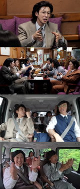 ‘놀면 뭐하니?’ 유노윤호X곽범, 전남·전북 사투리 매력 대방출… 6일 방송 예고