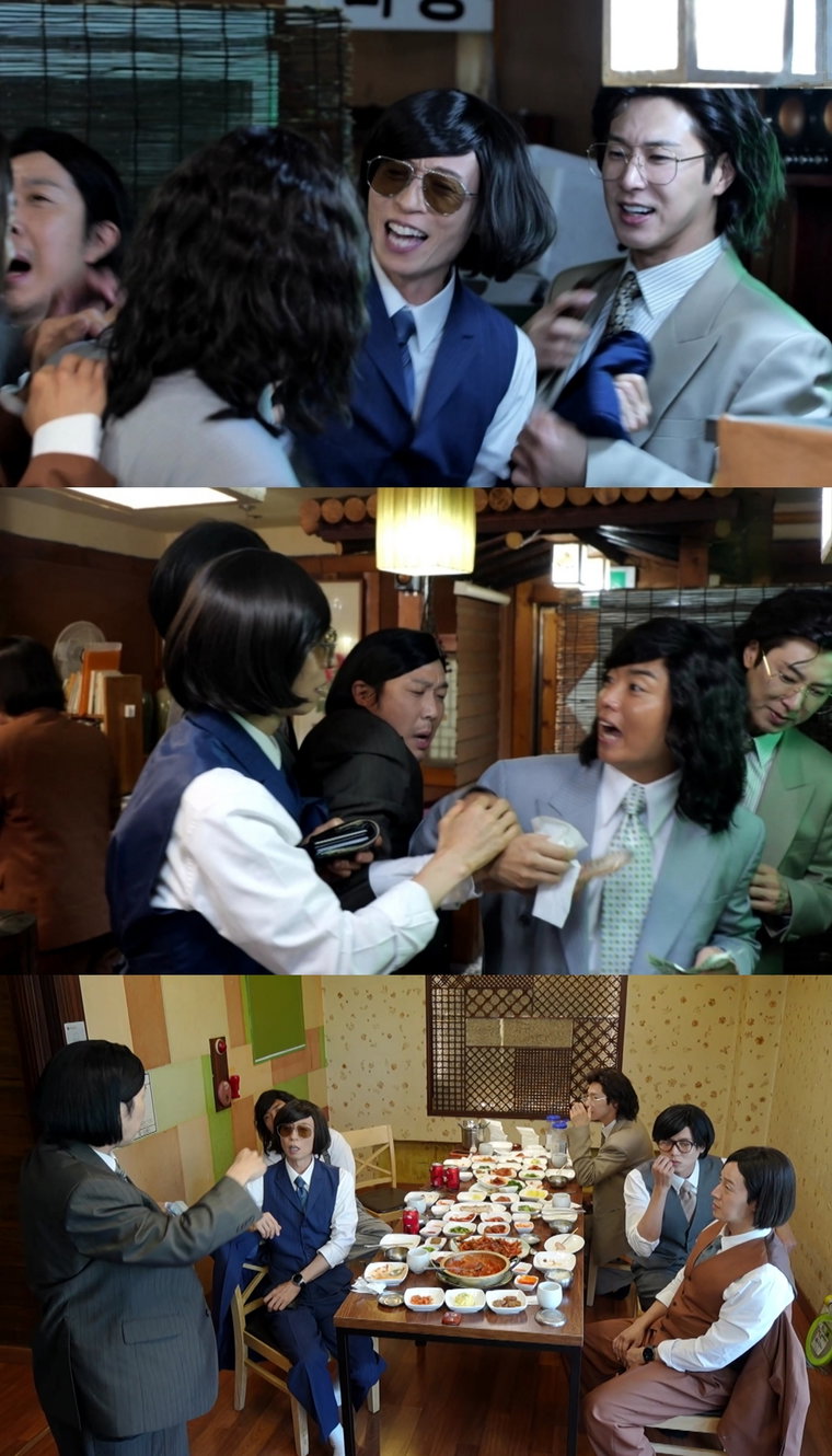 MBC ‘놀면 뭐하니’
