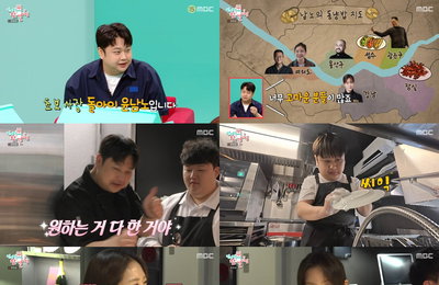 ‘전참시’ 윤남노 개업 첫날X김광진 콘서트, 유쾌한 웃음과 청춘의 위대한 감동