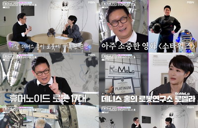 “목표는 인간 월드컵팀 이기는 것” 데니스 홍, ‘데이앤나잇’서 밝힌 로봇을 향한 열정