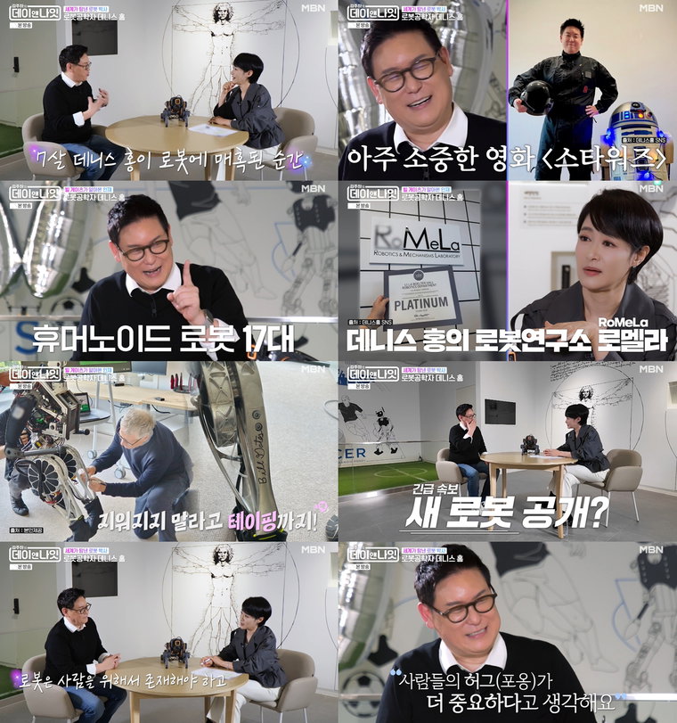 데이앤나잇_28회리뷰