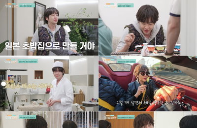 ‘구기동 프렌즈’ 장근석, 집 안에 회전 초밥 레일 설치… 통 큰 스케일의 이벤트 장인