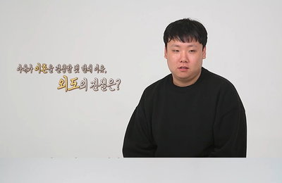‘결혼 지옥’ 쌍방 외도 의혹 내아결 부부, 숨겨진 진실과 오은영의 단호한 경고