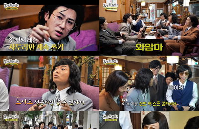 ‘놀면 뭐하니?’ 유노윤호X곽범, 전라도 사투리 레슨부터 폭로전까지… 토요 예능 1위