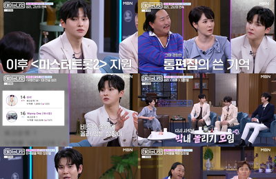 ‘김주하의 데이앤나잇’ 성리·하루·장한별, 고난 딛고 일어선 ‘무명전설’ TOP3의 인생사
