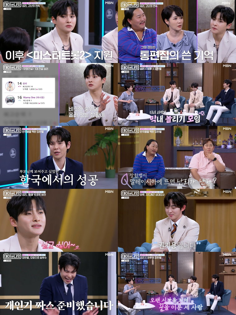 데이앤나잇_28회리뷰
